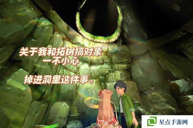 小森生活拓樹(shù)好感度提升送禮攻略，解鎖隱藏魅力與深度玩法