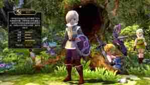 龍之谷世界新手開(kāi)荒選哪個(gè)職業(yè)好-龍之谷世界新手開(kāi)荒職業(yè)推薦