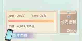 當(dāng)代人生職業(yè)有哪些值得推薦-當(dāng)代人生職業(yè)推薦一覽表