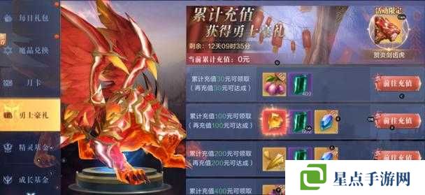 全民奇跡2隱藏任務煉金與魔法完成攻略