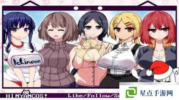 《夏日狂想曲》3人結局達成攻略