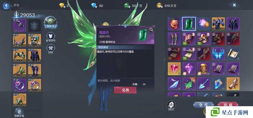 全民奇跡2隱藏任務(wù)尤達的請求觸發(fā)攻略演變史