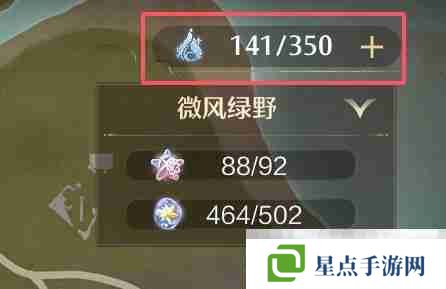 《無限暖暖》累計消耗1000點活躍能量任務攻略