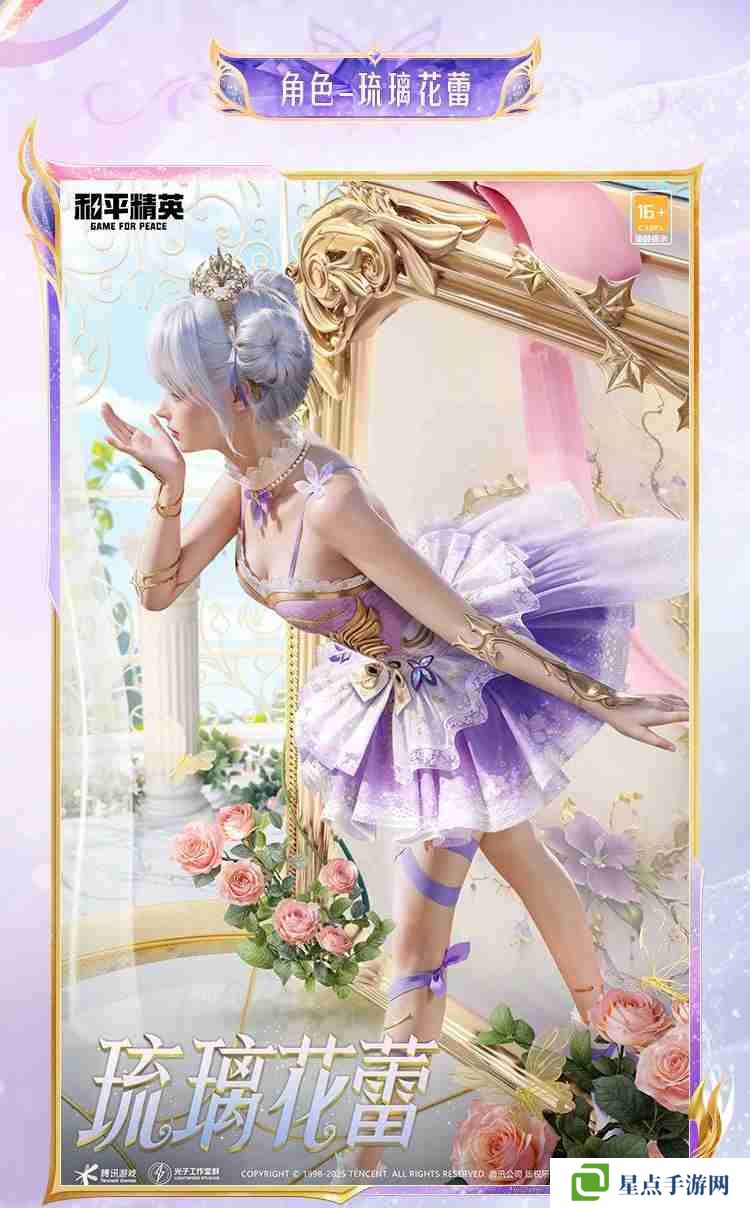 和平精英永恒之舞怎么樣-和平精英永恒之舞皮膚價格