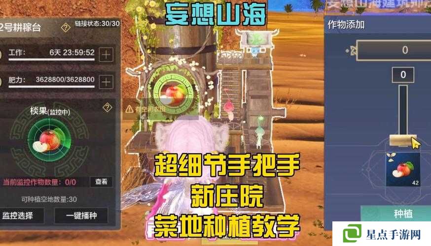 妄想山海精良木板怎么獲取