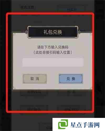 這就是江湖兌換碼2025最新