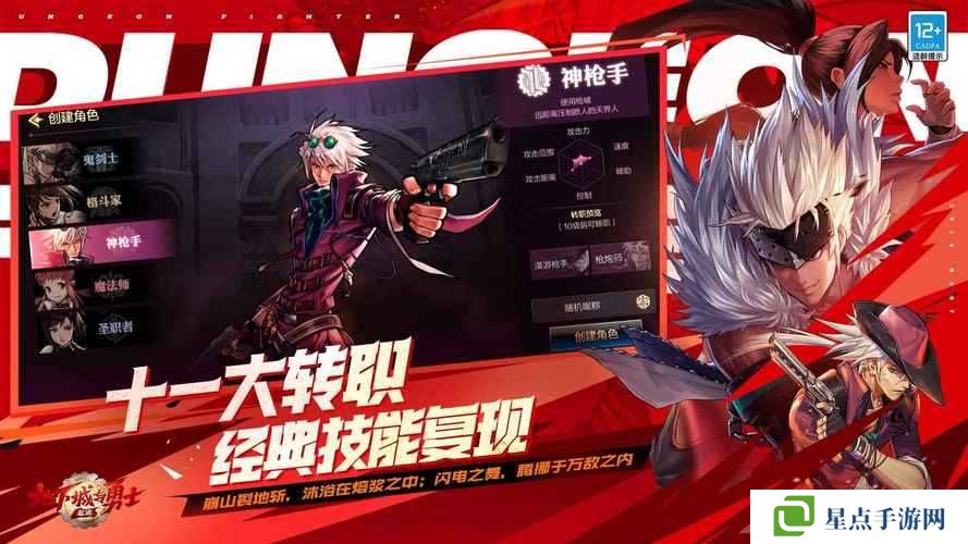 地下城與勇士M什么時候上線，演變史專題