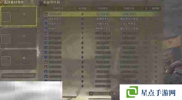 怪物獵人荒野機(jī)械武器解鎖方法介紹 機(jī)械武器獲取指南