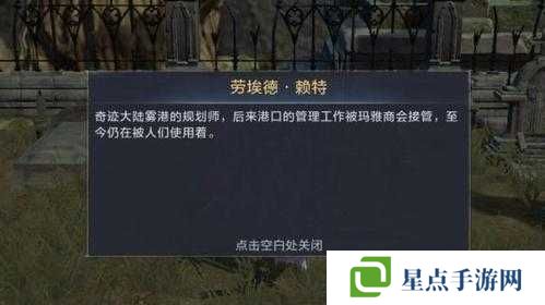 全民奇跡2執(zhí)念任務(wù)完成攻略分享,資源管理的藝術(shù)