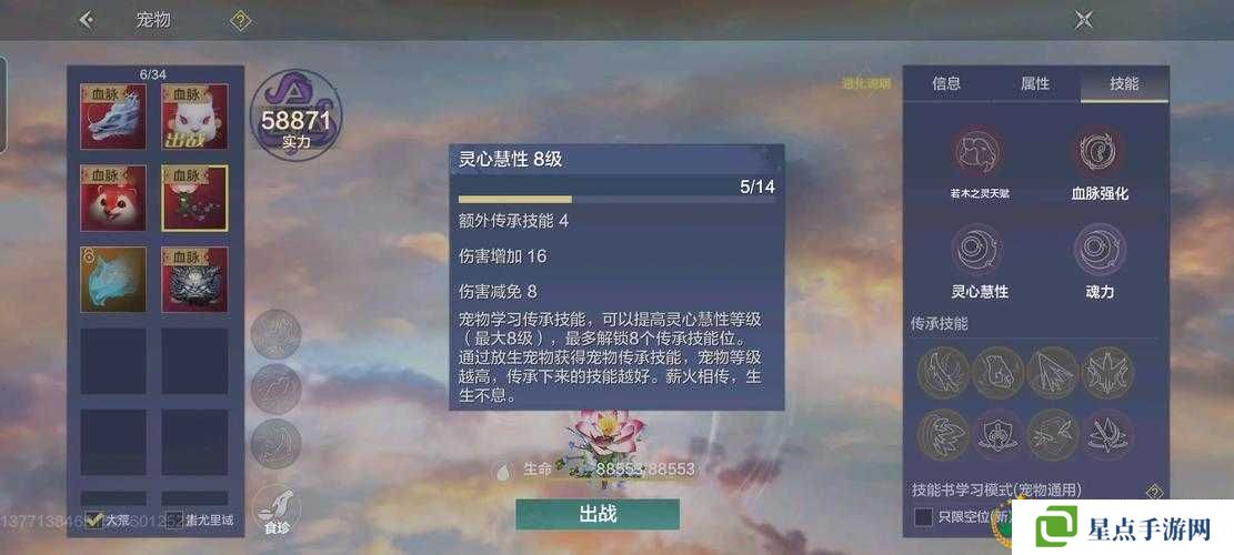 妄想山海神念果獲取方法詳解