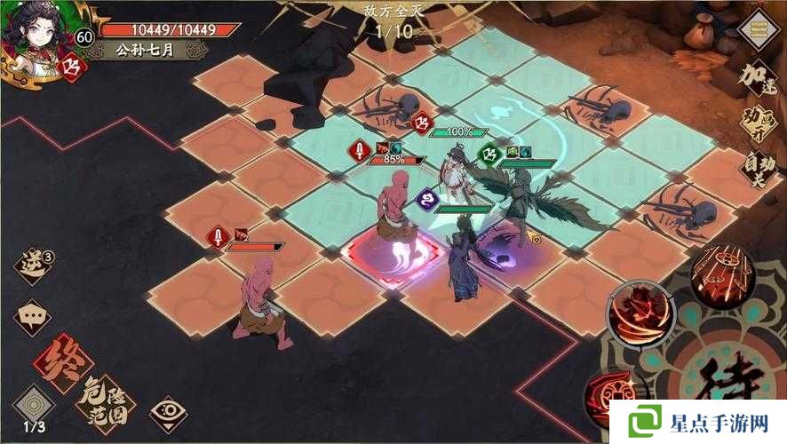 天地劫幽城再臨困難7-6圖文通關(guān)攻略