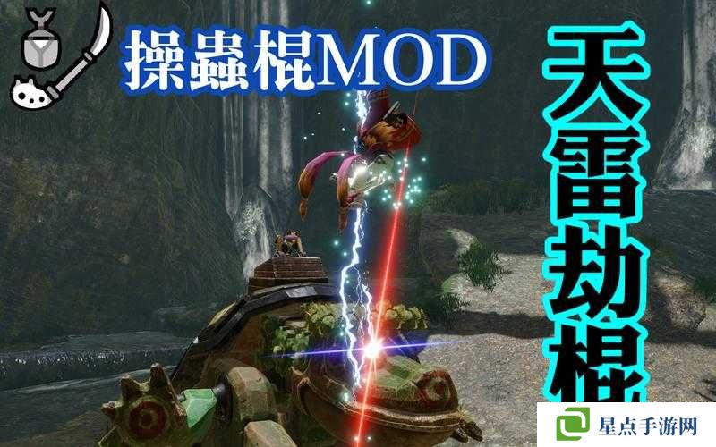 怪物獵人崛起，蟲棍替換技選擇策略與資源管理