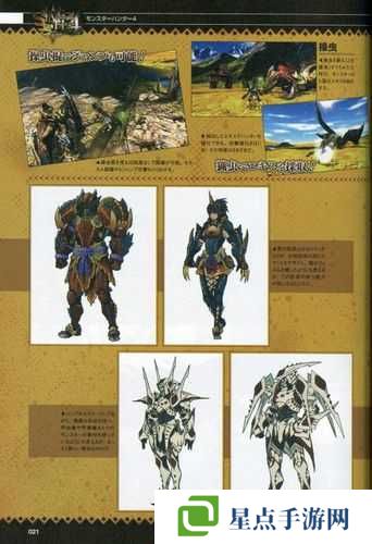 怪物獵人崛起甲蟲介紹，演變史專題