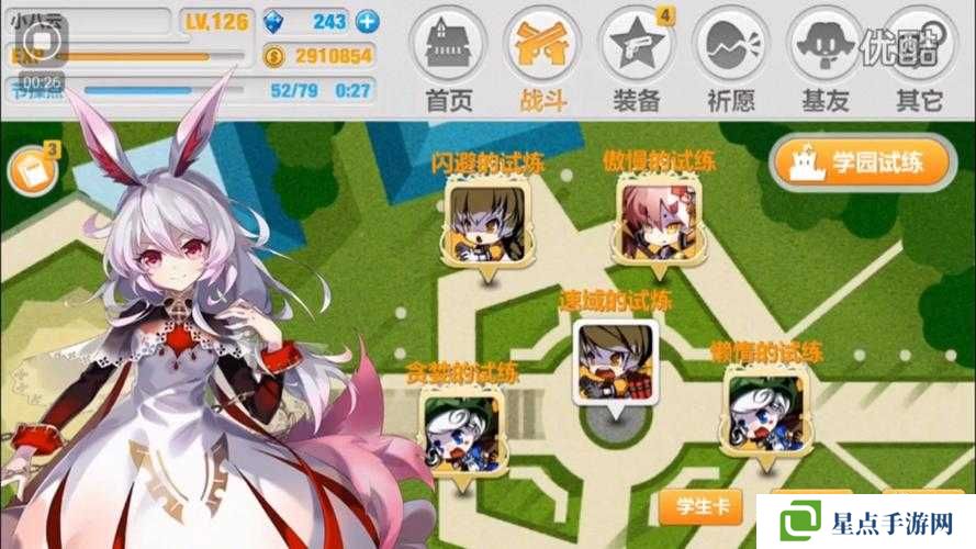 崩壞學(xué)園2最后之日全關(guān)卡通關(guān)攻略一覽