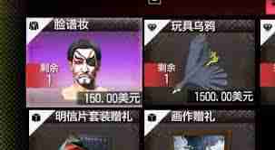 如龍8外傳如何使用一修大師修改器-如龍8外傳一修大師修改器使用指南