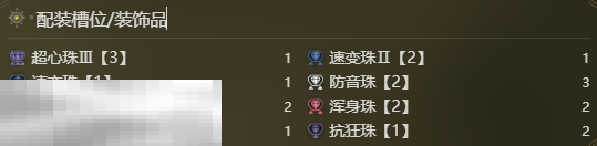 怪物獵人荒野昏睡流盾斧配裝搭配推薦 昏睡流盾斧配裝指南