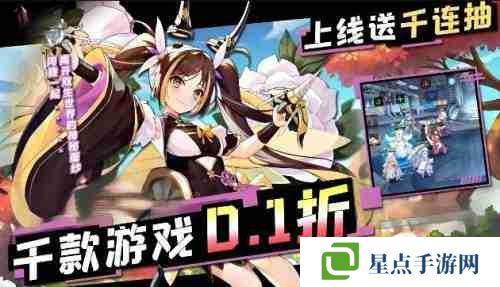 2025手游折扣平臺排名第一 目前最佳手游折扣平臺是什么