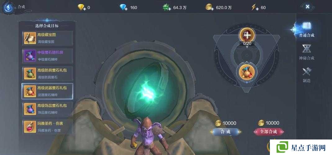 全民奇跡2真假故事漂流瓶位置坐標(biāo)分享，演變史專題