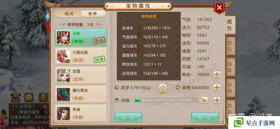 問(wèn)道手游五周年大區(qū)開服時(shí)間介紹2021，演變史專題