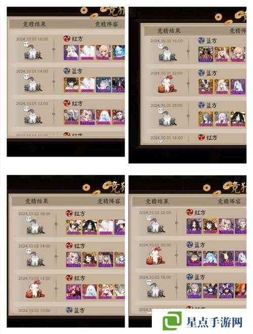 天地劫紫楓和燕明蓉對(duì)比測(cè)評(píng)一覽