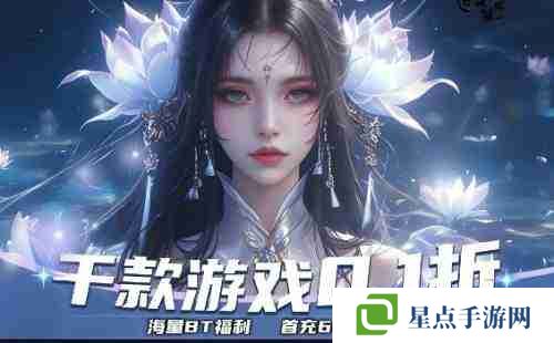 2025手游折扣平臺排名第一 目前最佳手游折扣平臺是什么