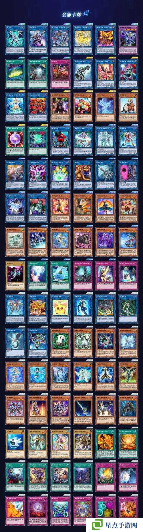 游戲王決斗鏈接同盟卡組搭配推薦一覽及未來玩法革命預(yù)測