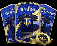 FifaOnline4啟航大區(qū)燃情盛啟，門徒挑戰(zhàn)賽與線下見面會(huì)雙重大禮