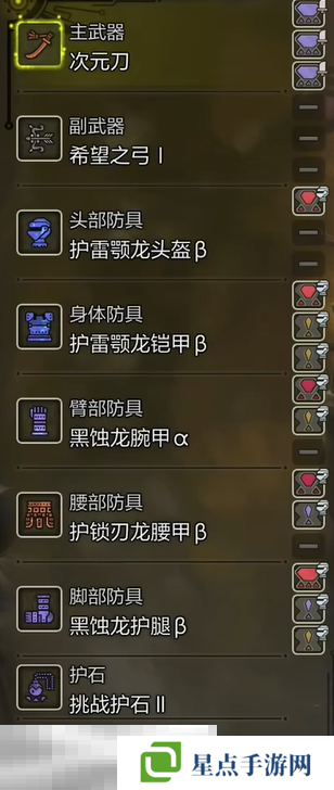 怪物獵人荒野無視肉質(zhì)套太刀配裝搭配推薦 無視肉質(zhì)套太刀配裝指南