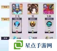 八荒旅途攻防均衡流陣容如何搭配-八荒旅途均衡流玩法陣容攻略