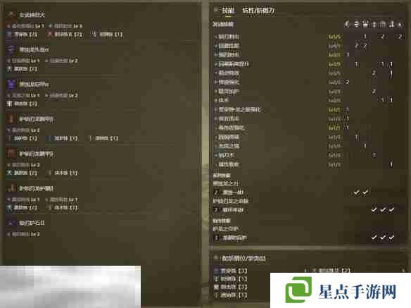 怪物獵人荒野輕弩炮畢業(yè)配裝推薦攻略 輕弩炮配裝指南