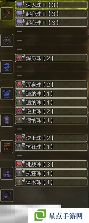 怪物獵人荒野無視肉質(zhì)套太刀配裝搭配推薦 無視肉質(zhì)套太刀配裝指南