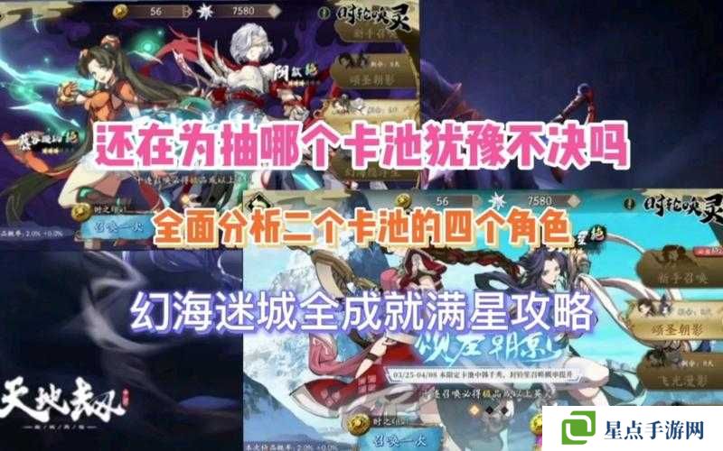 天地劫幽城再臨幻境高分掛機陣容推薦深度解析