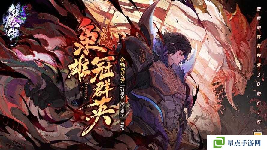 鎮(zhèn)魂街天生為王，探尋神秘世界的上線之旅