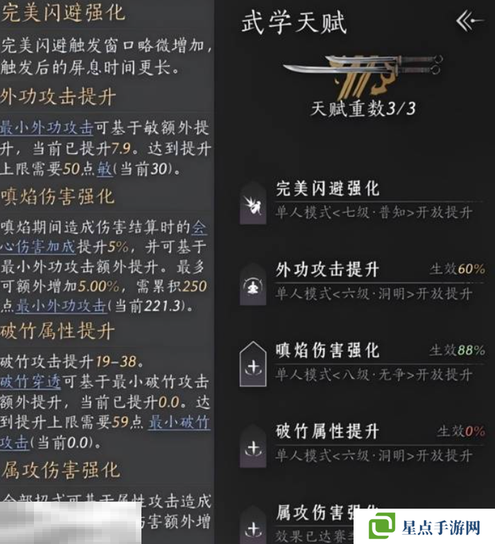 燕云十六聲泥犁三垢怎么獲取 泥犁三垢介紹及獲取方法