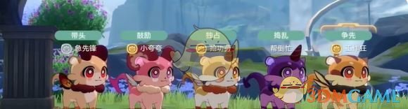 《崩壞：星穹鐵道》嗷嗚嗷嗚事務(wù)所加班模式攻略