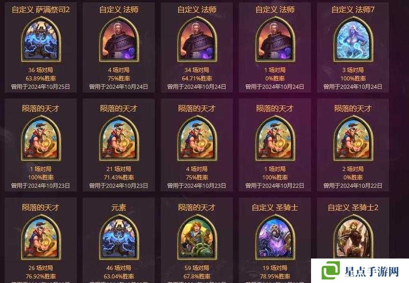 爐石傳說貧瘠之地潛行賊卡組推薦一覽，演變史專題