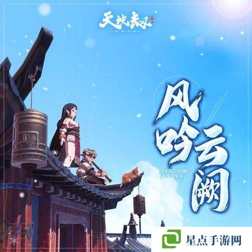 天地劫幽城再臨高戚五內加點路線推薦