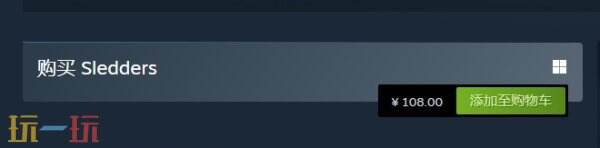 雪地摩托模擬器《Sledders》現(xiàn)已正式發(fā)售