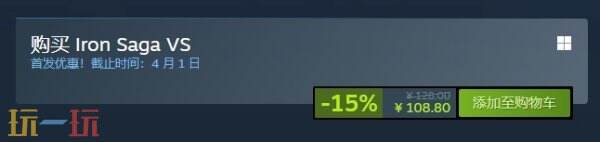 機(jī)動(dòng)戰(zhàn)隊(duì)系列新作《機(jī)動(dòng)戰(zhàn)隊(duì)VS》現(xiàn)已正式發(fā)售