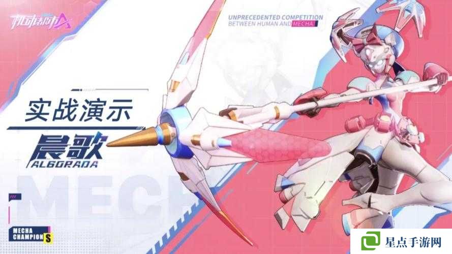 機動都市阿爾法：5種高效獲取阿爾法幣的實用方法與技巧