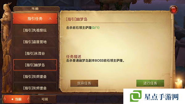 ：光明大陸元素領主活動全攻略：3大通關技巧詳解與8項稀有獎勵完整一覽