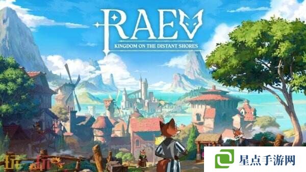 城市建設(shè)《RAEV: Kingdom on the Distant Shores》上線Steam頁面