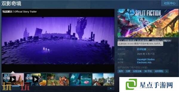 “中國玩家全球首通《雙影奇境》隱藏關(guān)！制作人認證，網(wǎng)友：這是要開環(huán)太平洋機甲？”