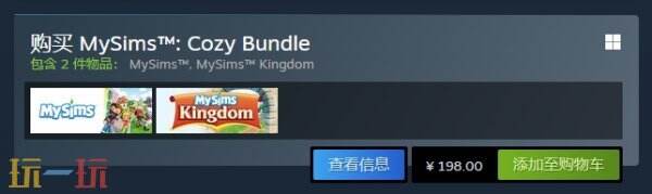 懷舊經(jīng)典游戲《MySims 我的模擬人生》現(xiàn)已正式發(fā)售