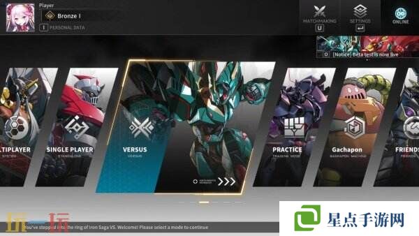 機(jī)動(dòng)戰(zhàn)隊(duì)系列新作《機(jī)動(dòng)戰(zhàn)隊(duì)VS》現(xiàn)已正式發(fā)售