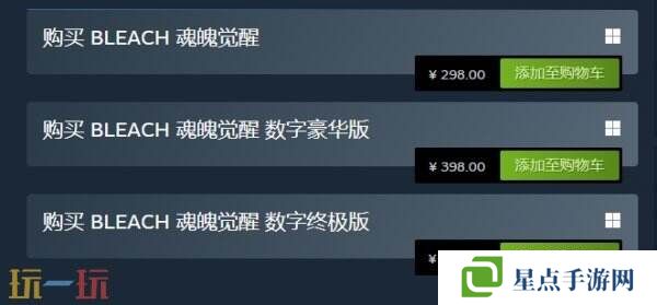 萬代南夢宮3D格斗游戲《BLEACH 魂魄覺醒》現(xiàn)已正式發(fā)售