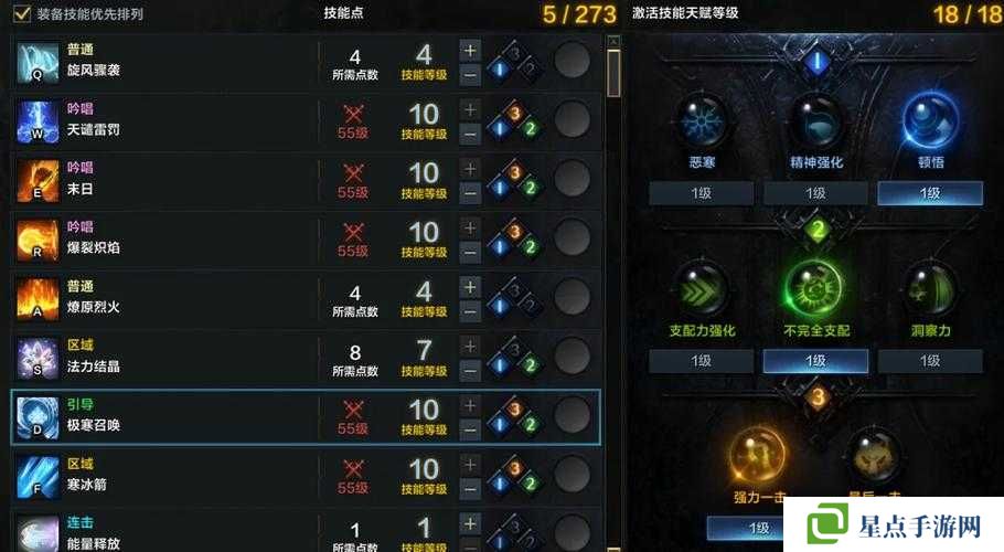 ：巫女加點(diǎn)終極挑戰(zhàn)：突破傳統(tǒng)框架，打造全服最強(qiáng)輸出配置攻略