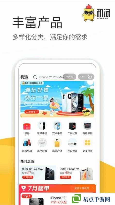 成品網(wǎng)站源碼78w78怎么來的？驚天揭秘背后的真相！