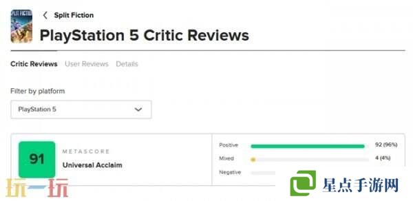 “中國玩家全球首通《雙影奇境》隱藏關(guān)！制作人認證，網(wǎng)友：這是要開環(huán)太平洋機甲？”