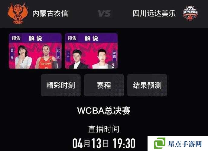 NBA直播在線觀看獨家攻略！5個隱藏平臺讓你爽到尖叫